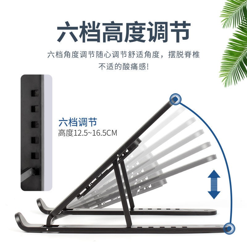 輕便筆電架 筆電支架 圖8