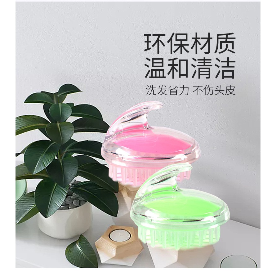 【台灣現貨】氣墊洗頭刷 洗髮刷 洗頭梳 按摩刷 洗頭按摩刷 按摩清潔頭皮 洗頭刷 氣囊美髮梳 水滴購物:圖片 3
