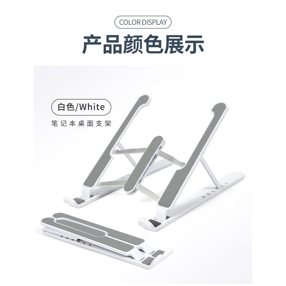 輕便筆電架 筆電支架 圖9