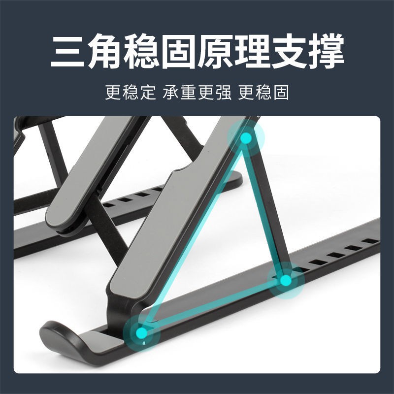 輕便筆電架 筆電支架 圖10