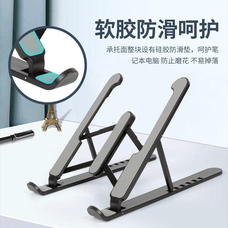 輕便筆電架 筆電支架 圖5
