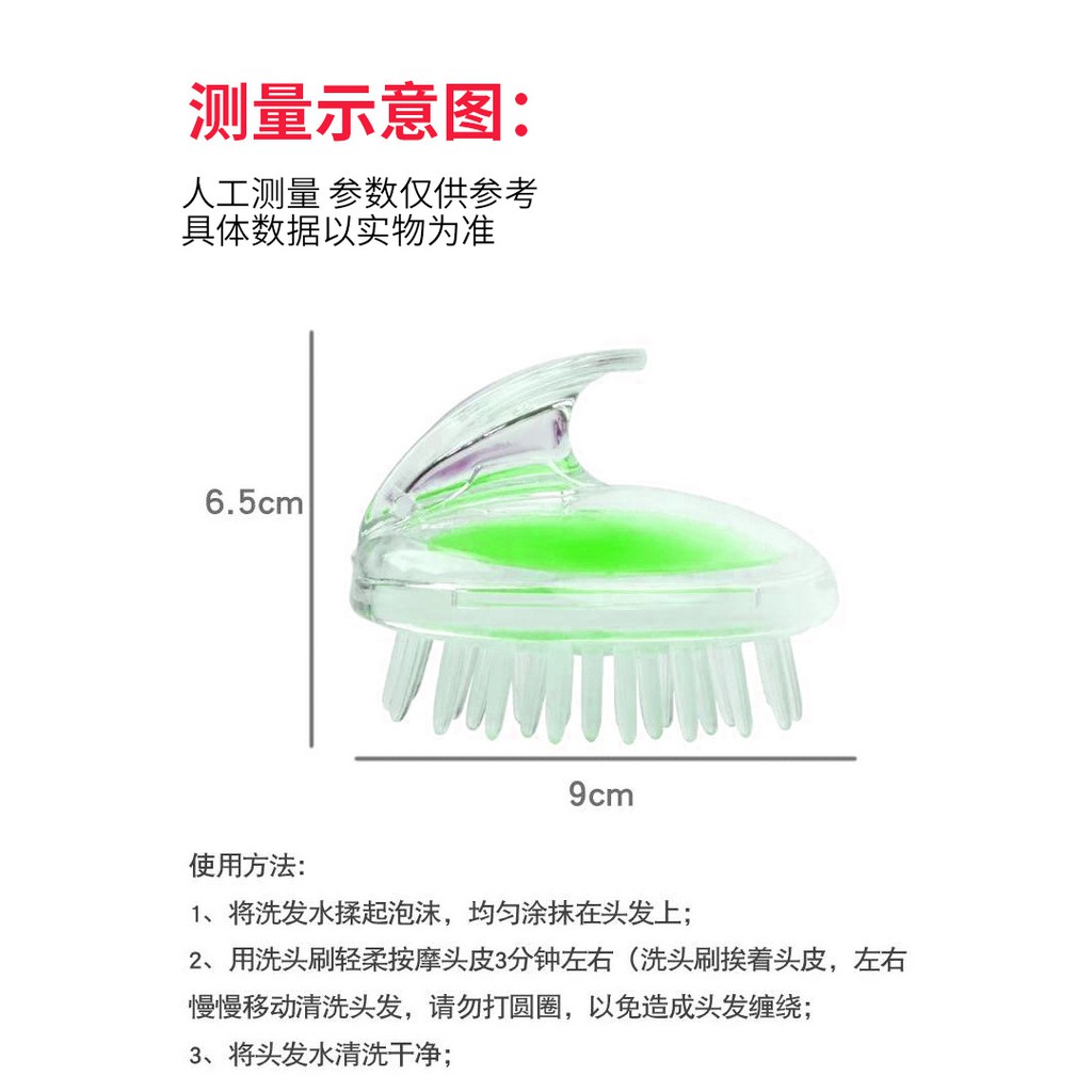 【台灣現貨】氣墊洗頭刷 洗髮刷 洗頭梳 按摩刷 洗頭按摩刷 按摩清潔頭皮 洗頭刷 氣囊美髮梳 水滴購物:圖片 5