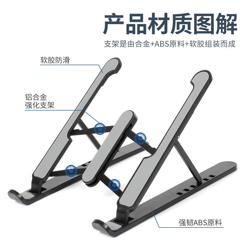 輕便筆電架 筆電支架 圖7