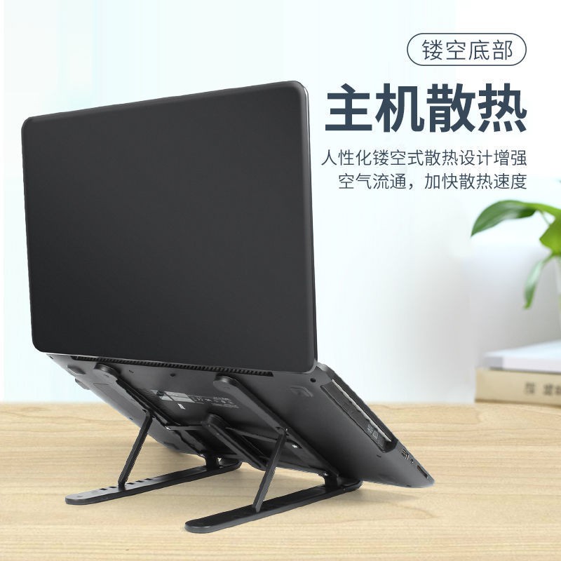 輕便筆電架 筆電支架 圖6