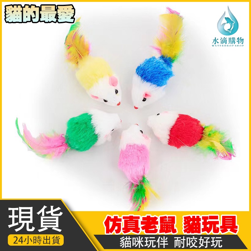 2寸仿真老鼠 仿真小老鼠 圖4
