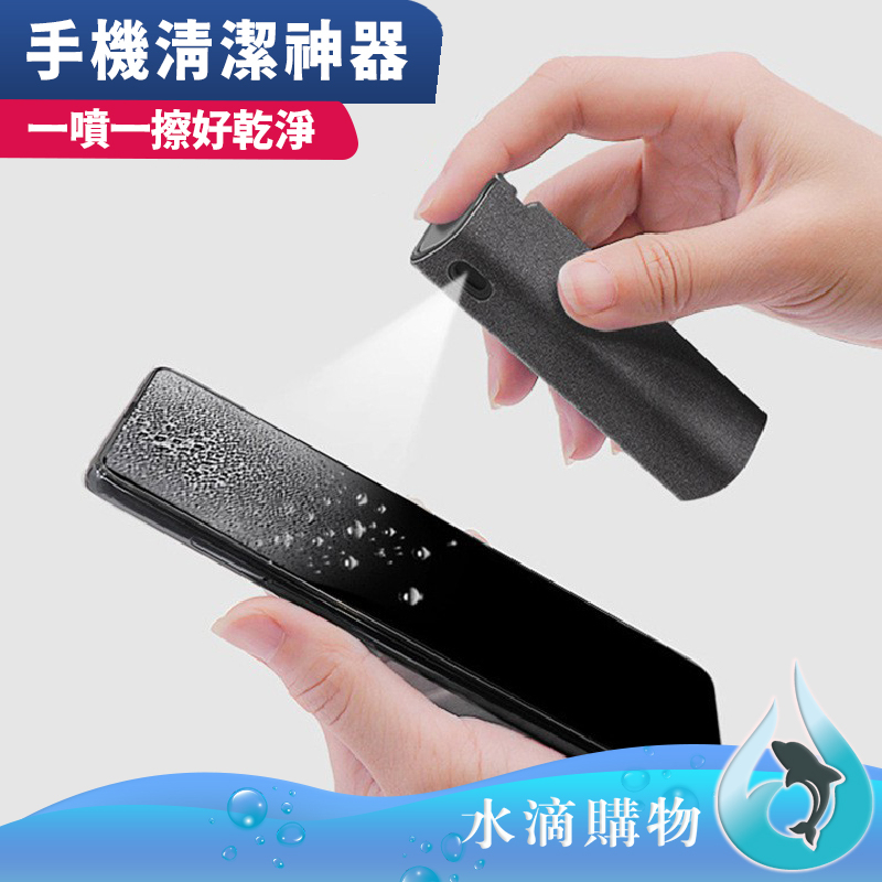 二合一螢幕清潔器 手機 圖3