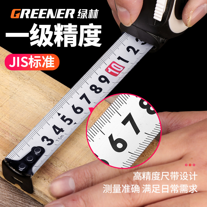 綠林耐磨防摔鋼捲尺 捲尺 圖2