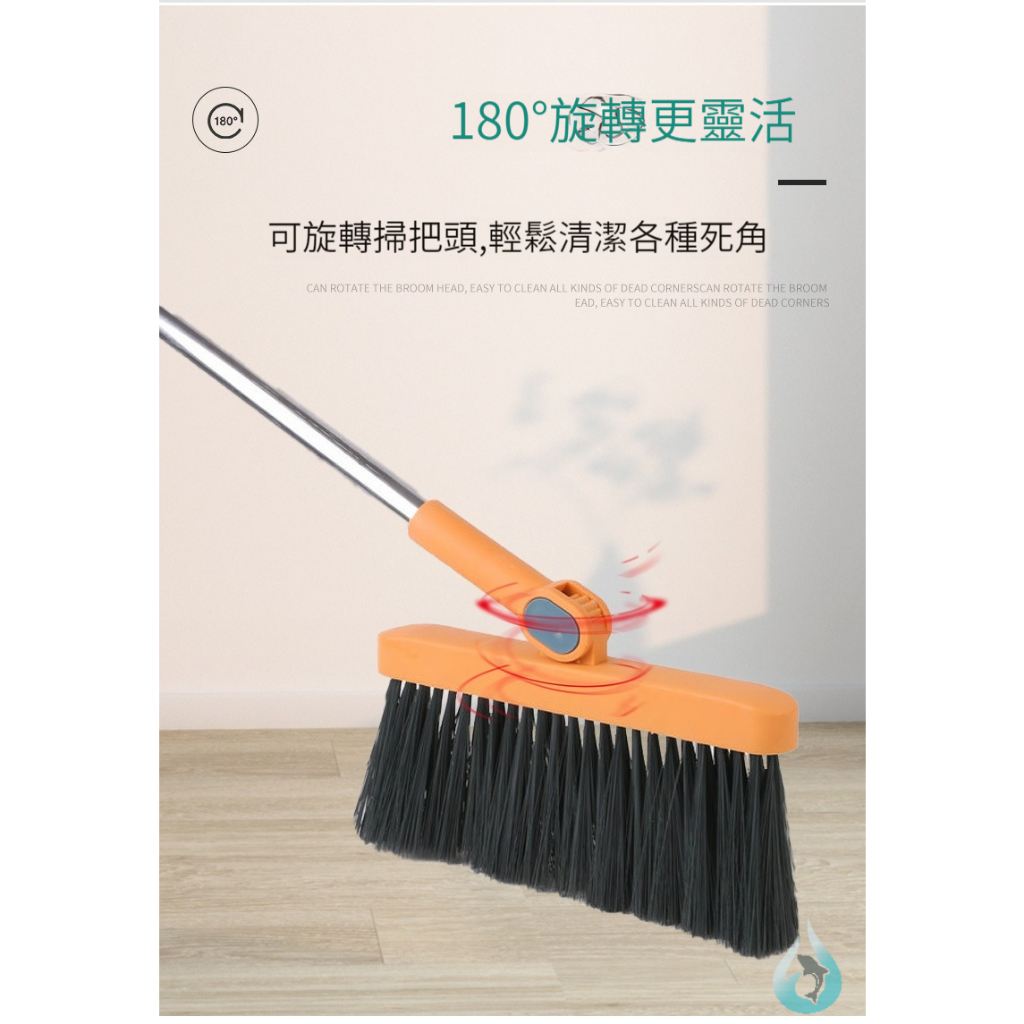 【台灣出貨】旋轉摺疊掃把套裝 水滴購物:圖片 5