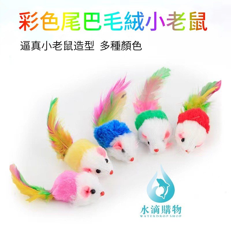 2寸仿真老鼠 仿真小老鼠 圖6