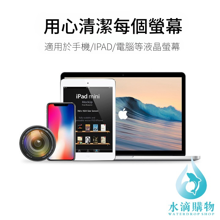 二合一螢幕清潔器 手機 圖9