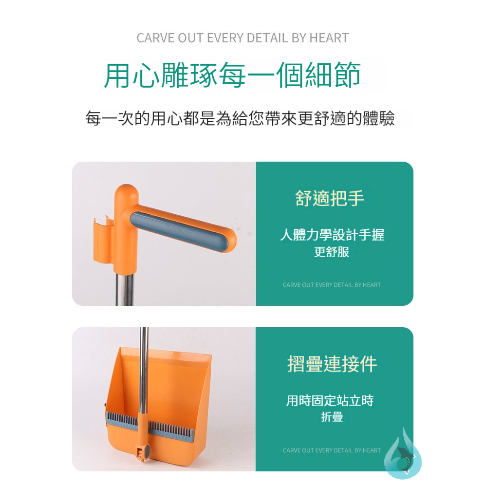 【台灣出貨】旋轉摺疊掃把套裝 水滴購物:圖片 9