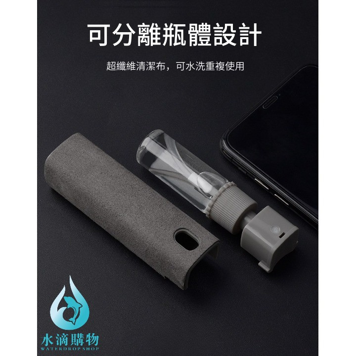 二合一螢幕清潔器 手機 圖8