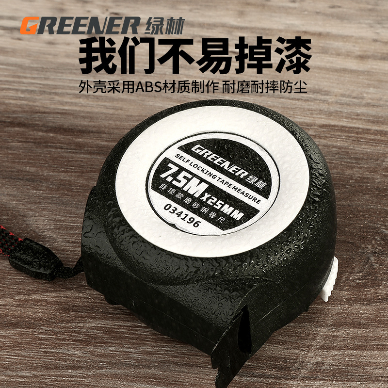 綠林耐磨防摔鋼捲尺 捲尺 圖4