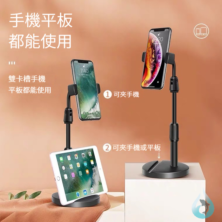 多功能兩插槽手機/平板支架 可伸縮耐重 圖5