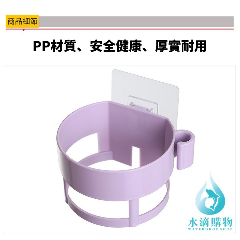 吹風機收納架 免釘吹風機架 圖7