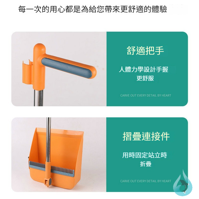 【台灣出貨】旋轉摺疊掃把套裝 水滴購物:圖片 8