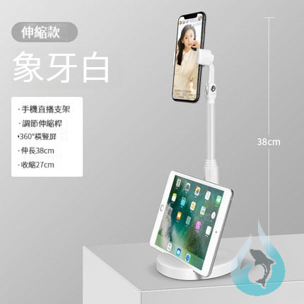 多功能兩插槽手機/平板支架 可伸縮耐重 圖3