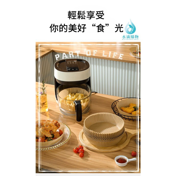 氣炸鍋烘焙紙 烘焙紙盤 圖9