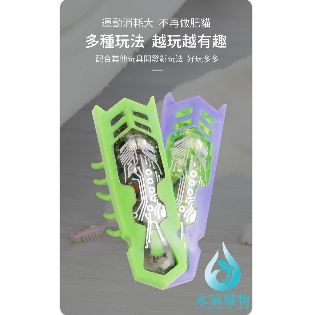 電動逗貓納米蟲 不挑色隨機出貨 圖4