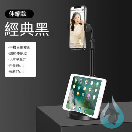 多功能兩插槽手機/平板支架 可伸縮耐重 圖11