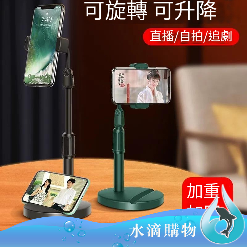 多功能兩插槽手機/平板支架 可伸縮耐重 圖9