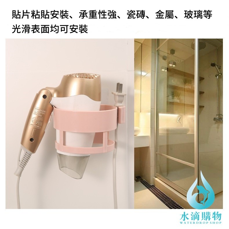 吹風機收納架 免釘吹風機架 圖6