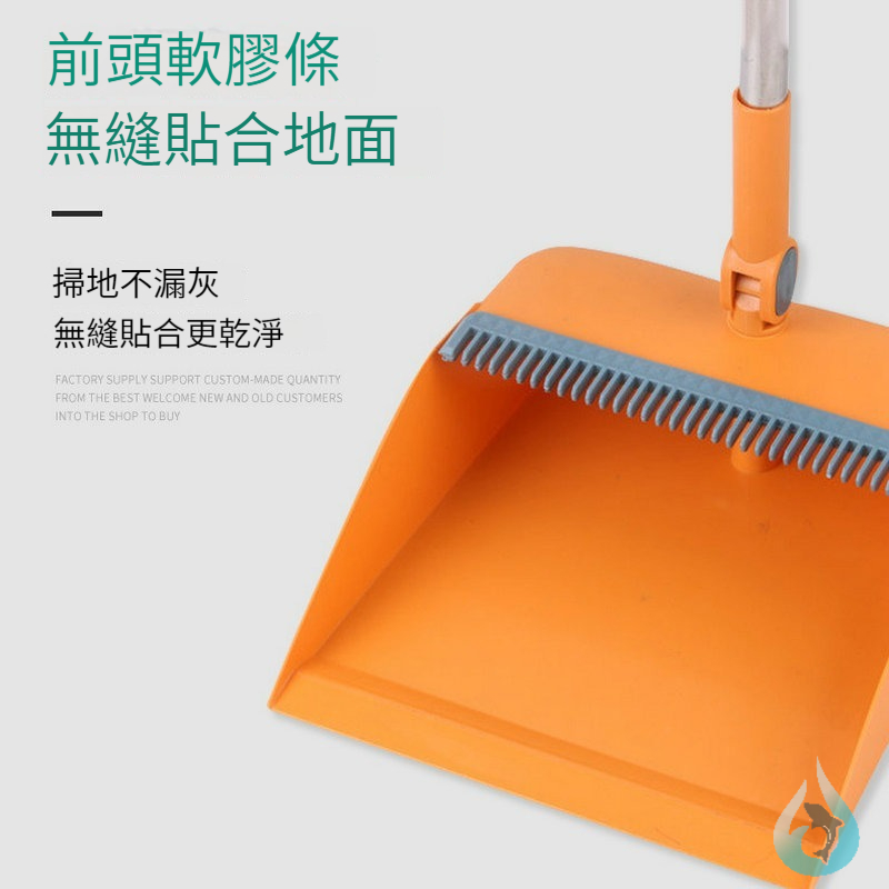 【台灣出貨】旋轉摺疊掃把套裝 水滴購物:圖片 3