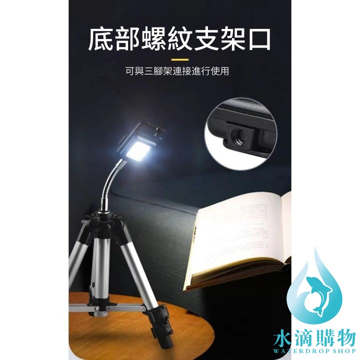 多功能鑰匙扣燈 迷你鑰匙扣燈 圖5