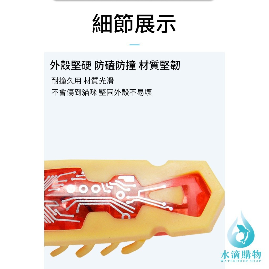 電動逗貓納米蟲 不挑色隨機出貨 圖2
