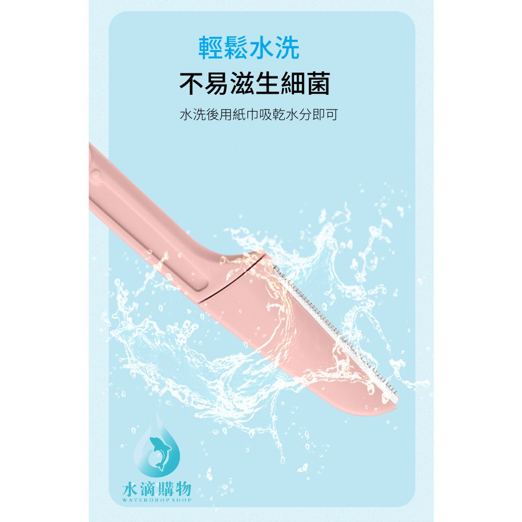 折疊修眉刀 摺疊 圖3