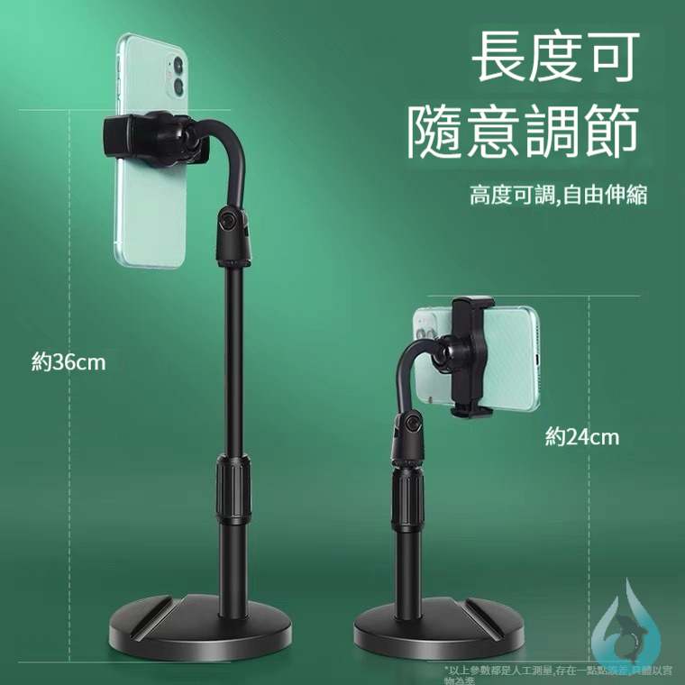 多功能兩插槽手機/平板支架 可伸縮耐重 圖8