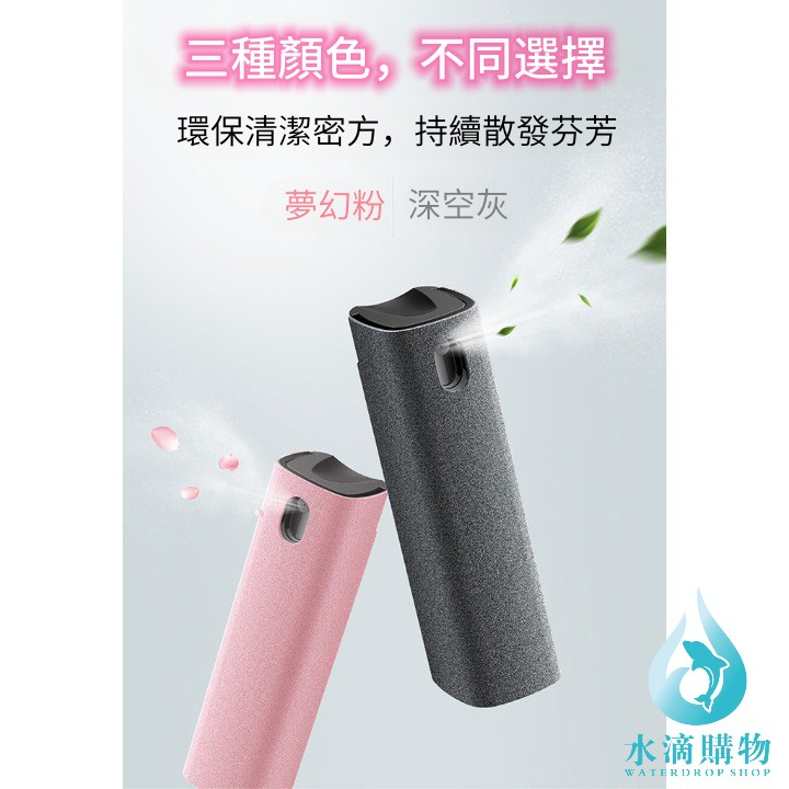 二合一螢幕清潔器 手機 圖6