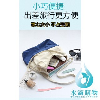 折疊修眉刀 摺疊 圖2