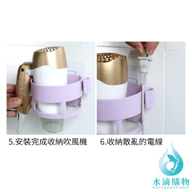 吹風機收納架 免釘吹風機架 圖5