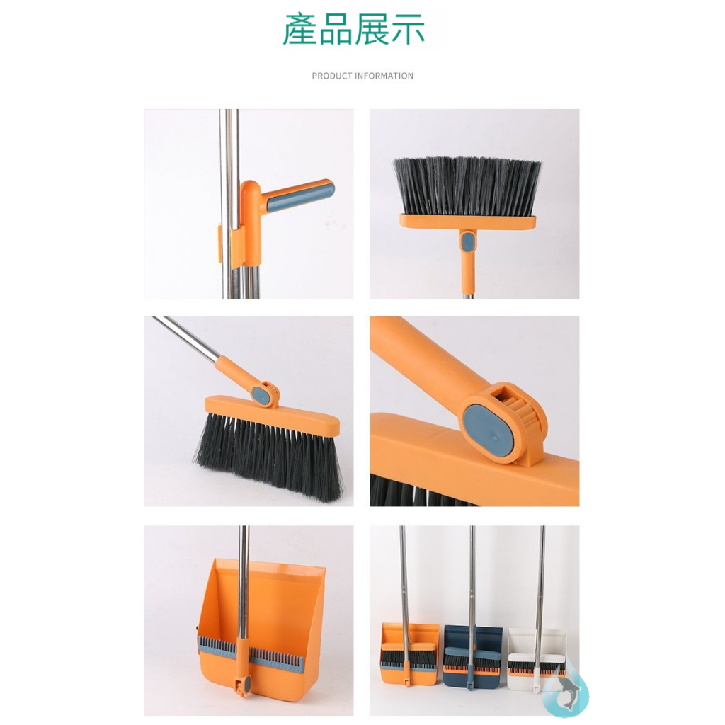 【台灣出貨】旋轉摺疊掃把套裝 水滴購物:圖片 7