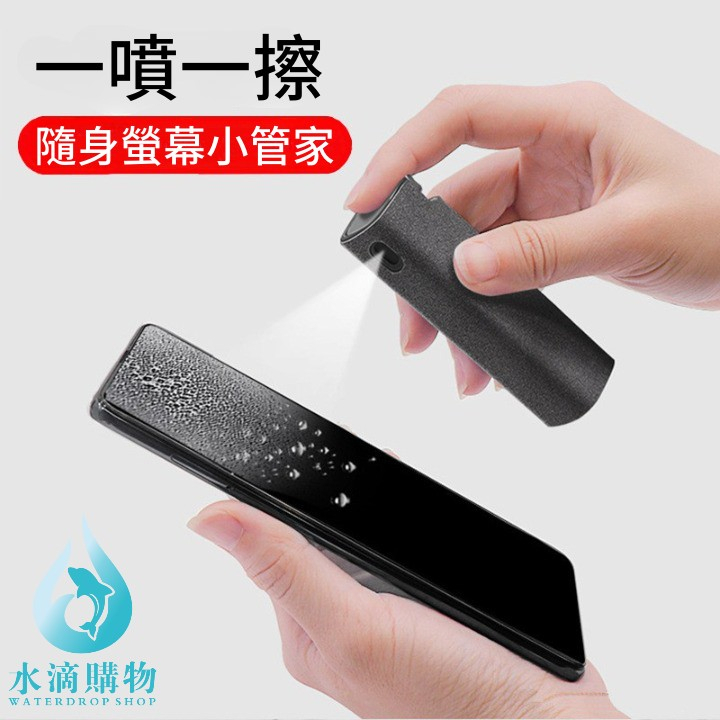 二合一螢幕清潔器 手機 圖4