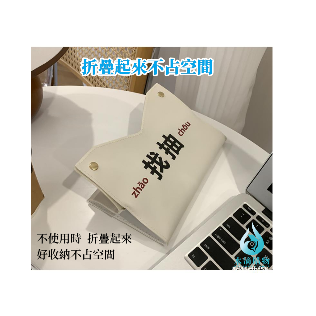 文字風皮革衛生紙盒 皮革衛生紙盒 圖11
