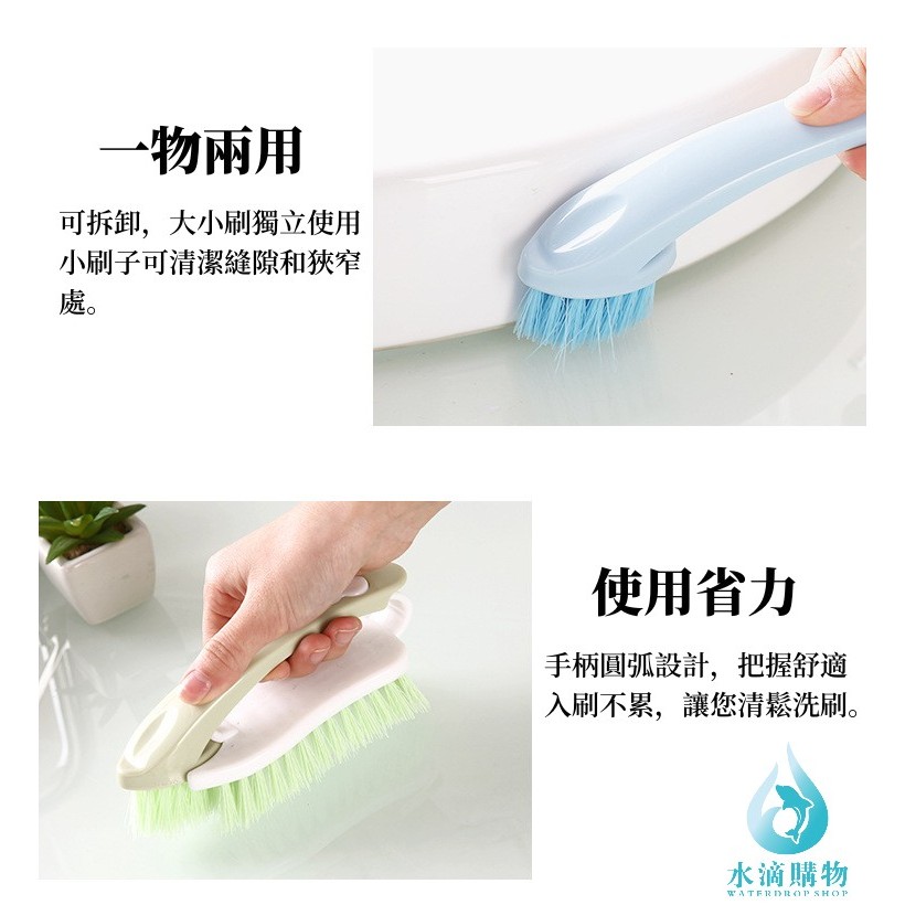 可拆卸兩用清潔刷 清潔刷 圖4