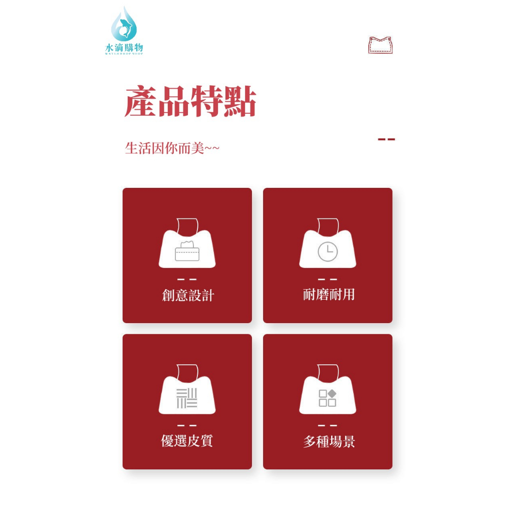 喜慶皮革衛生紙盒 皮革衛生紙盒 圖3