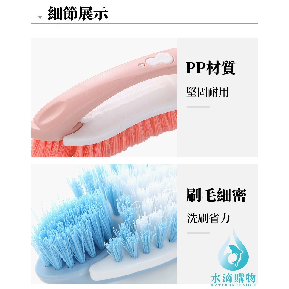 可拆卸兩用清潔刷 清潔刷 圖2