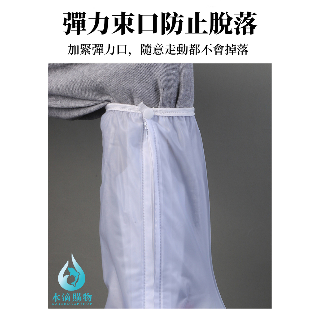 高筒防水雨鞋套 防滑雨鞋套 圖6