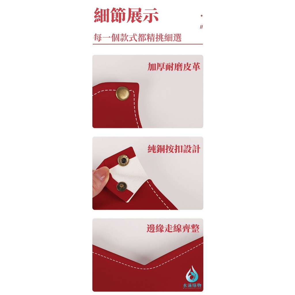 喜慶皮革衛生紙盒 皮革衛生紙盒