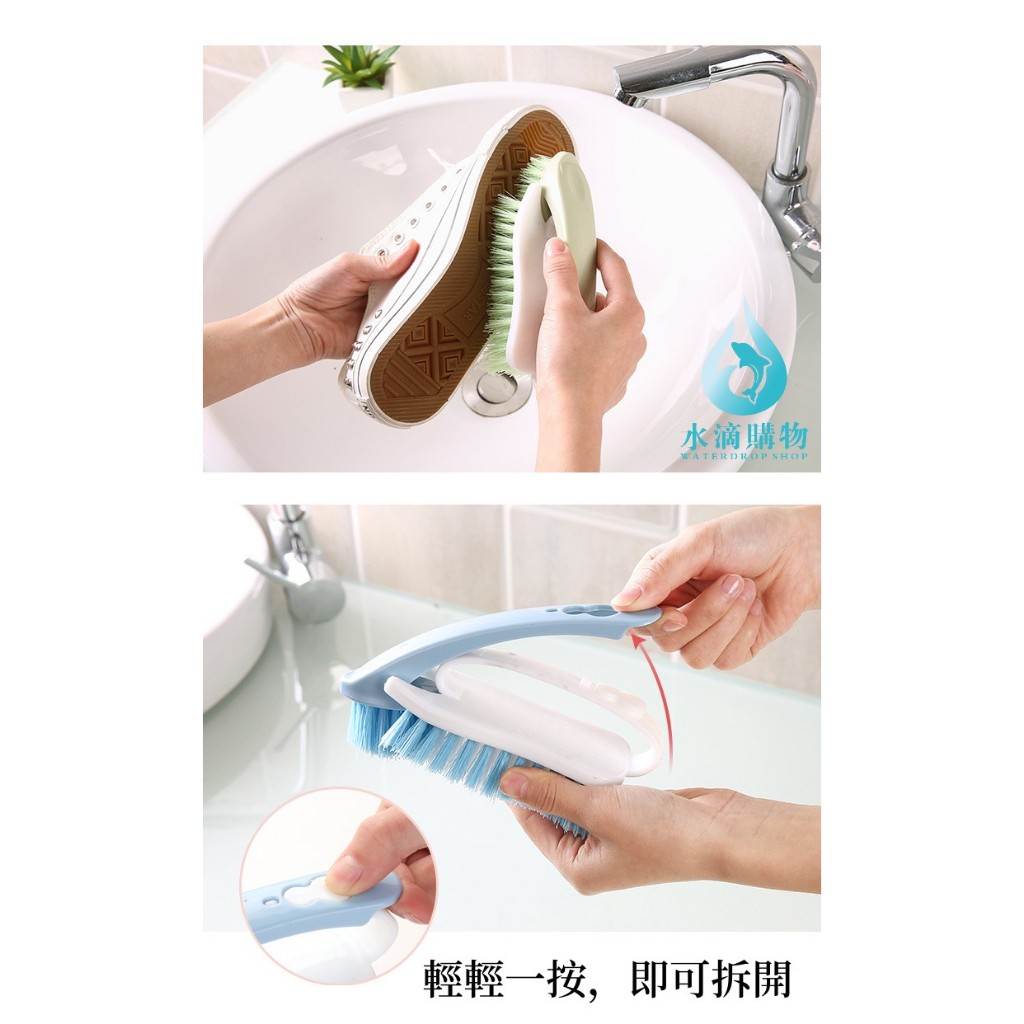 可拆卸兩用清潔刷 清潔刷