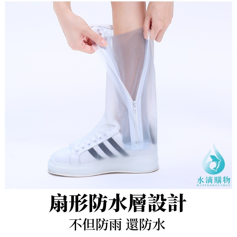 高筒防水雨鞋套 防滑雨鞋套 圖5