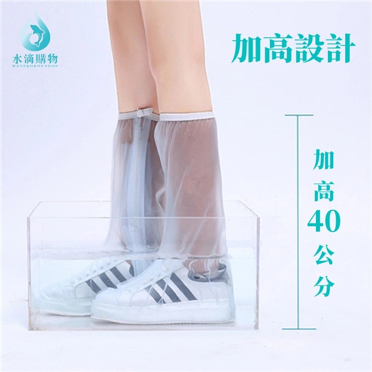 高筒防水雨鞋套 防滑雨鞋套 圖11