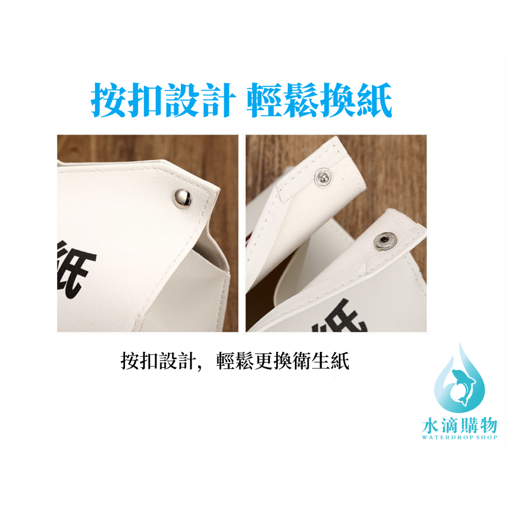 文字風皮革衛生紙盒 皮革衛生紙盒 圖16