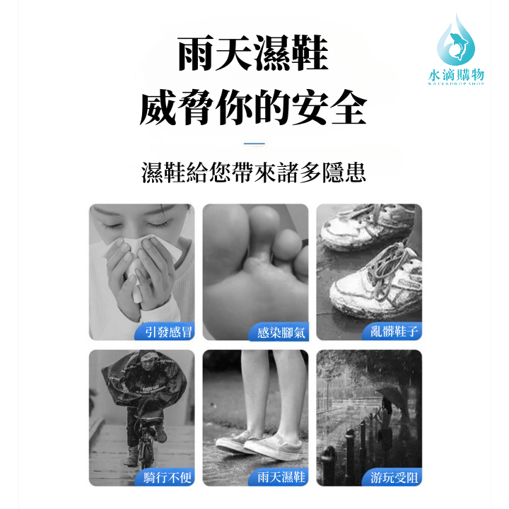 高筒防水雨鞋套 防滑雨鞋套 圖9