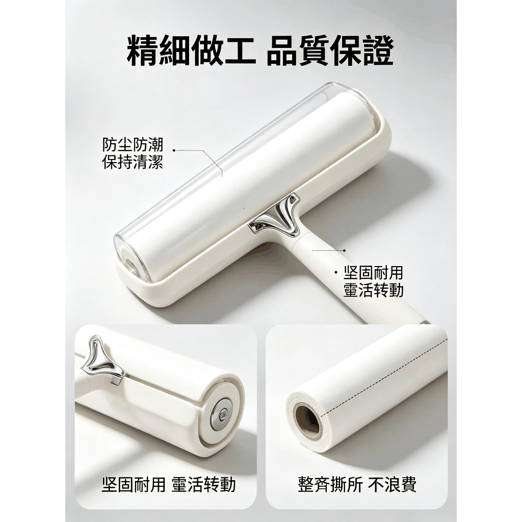 輕奢透明粘毛器 可撕式滾筒除毛滾 圖8