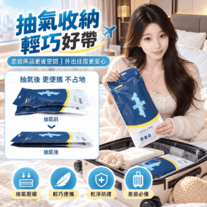 【台灣快速出貨】加厚版一次性床單套組  升級加厚版  床單 枕套 被套 拋棄式 免洗 出國必備 旅行衛生
