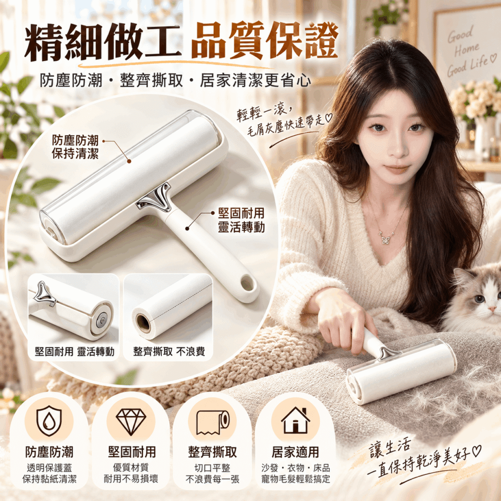 輕奢透明粘毛器 可撕式滾筒除毛滾 圖7